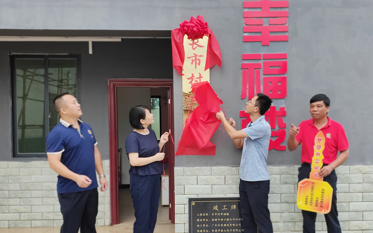 图片_20200817143758.jpg